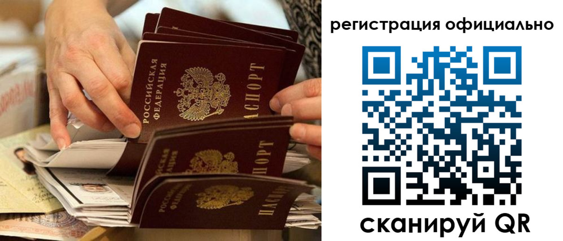 прописка для кредита в Усть-Куте