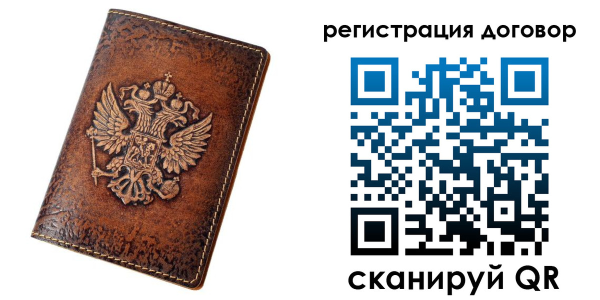 регистрация в Усть-Куте