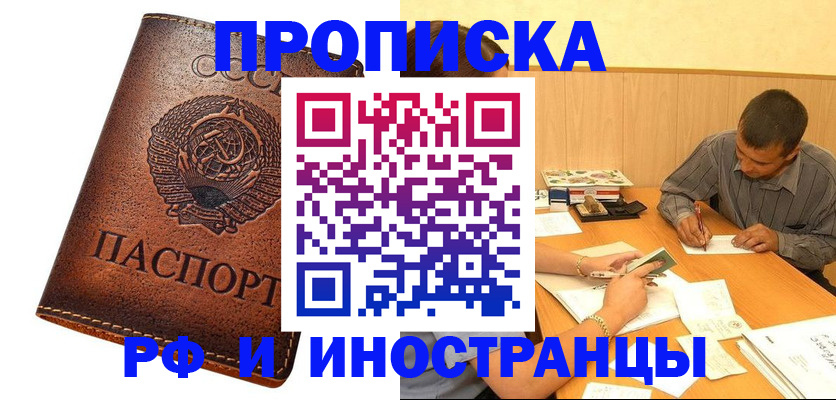 регистрация для дет. сада в Усть-Куте