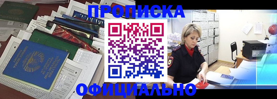 регистрация для школы в Усть-Куте